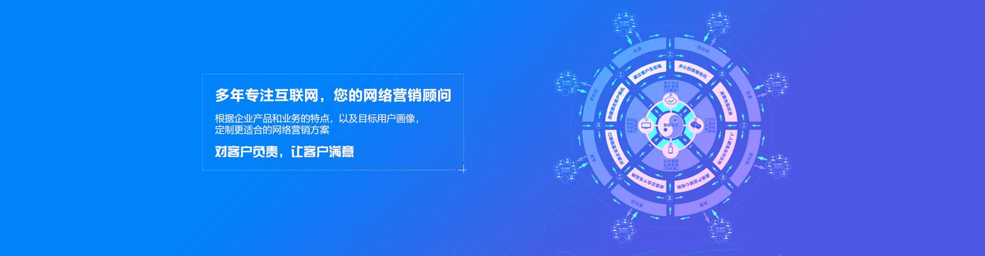 顺城百度竞价