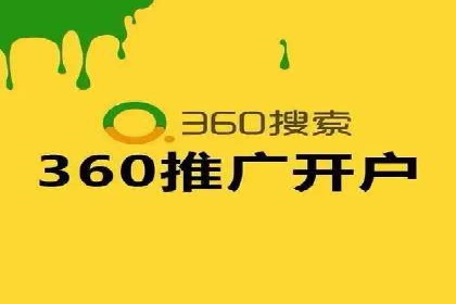 百度竞价广告投放策略：案例分析及优化建议